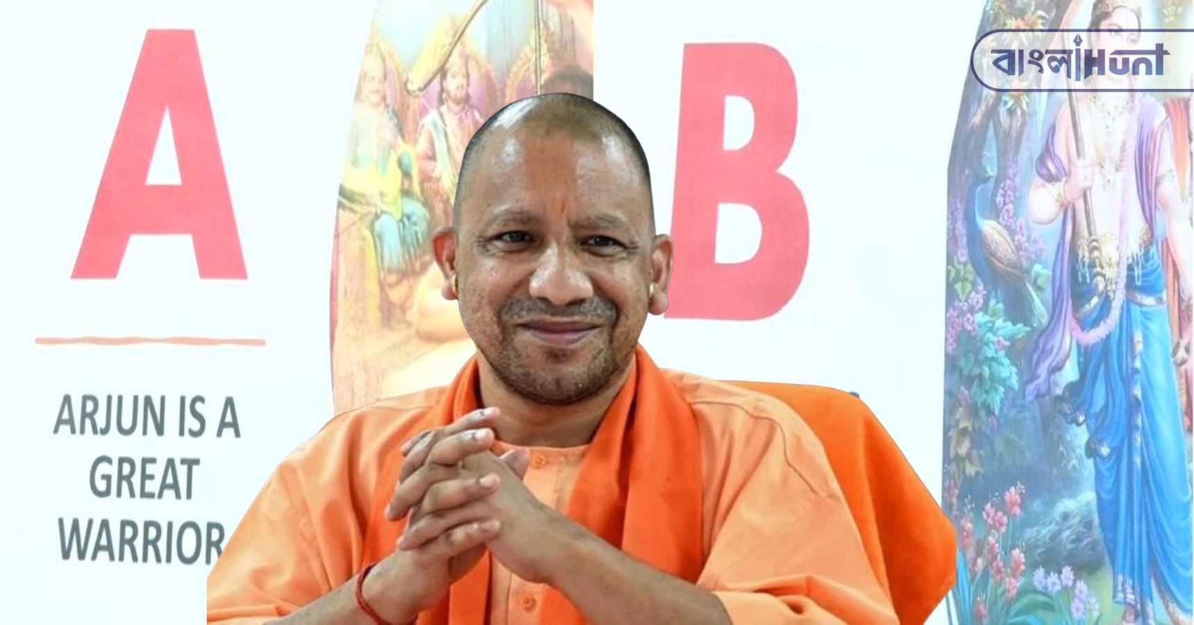 yogi abcd