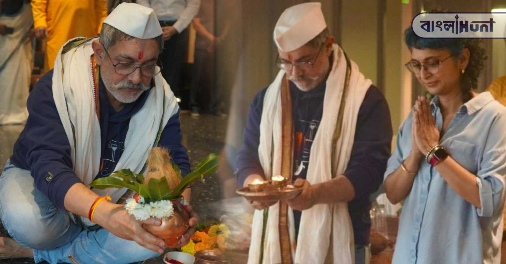 aamir khan puja