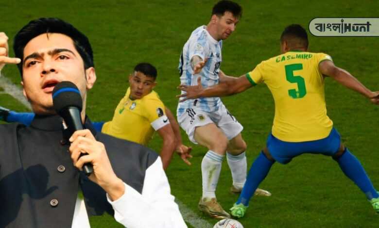 Abhishek Banerjee,TMC,BJP,Brazil,Lionel Messi,Argentine supporters