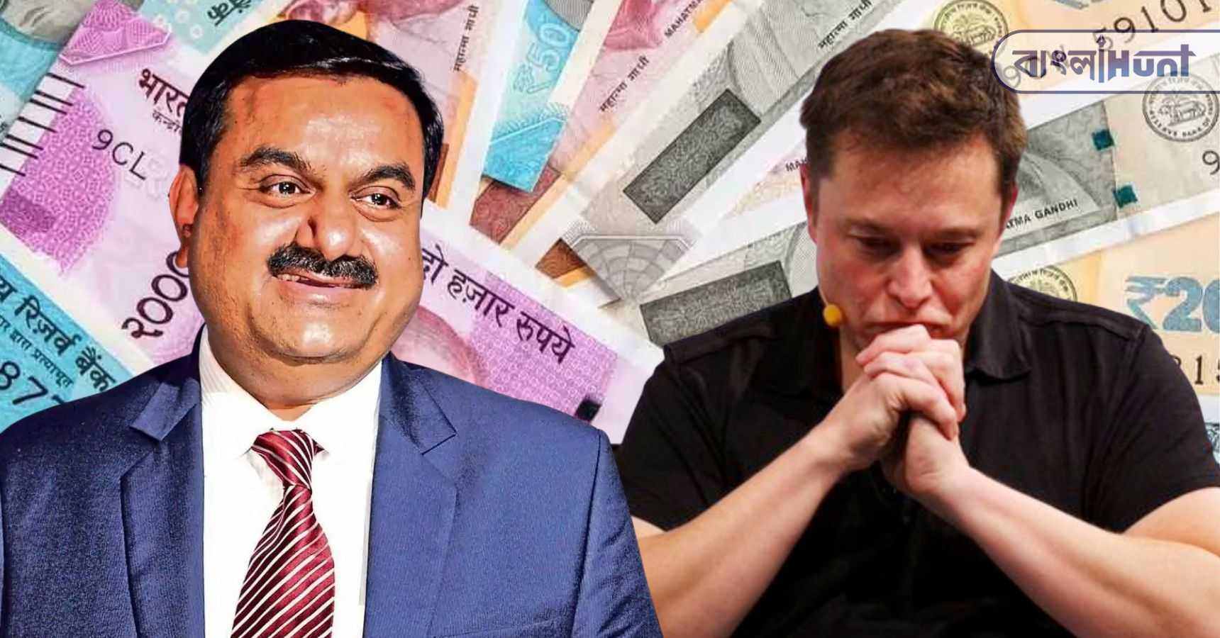 adani musk