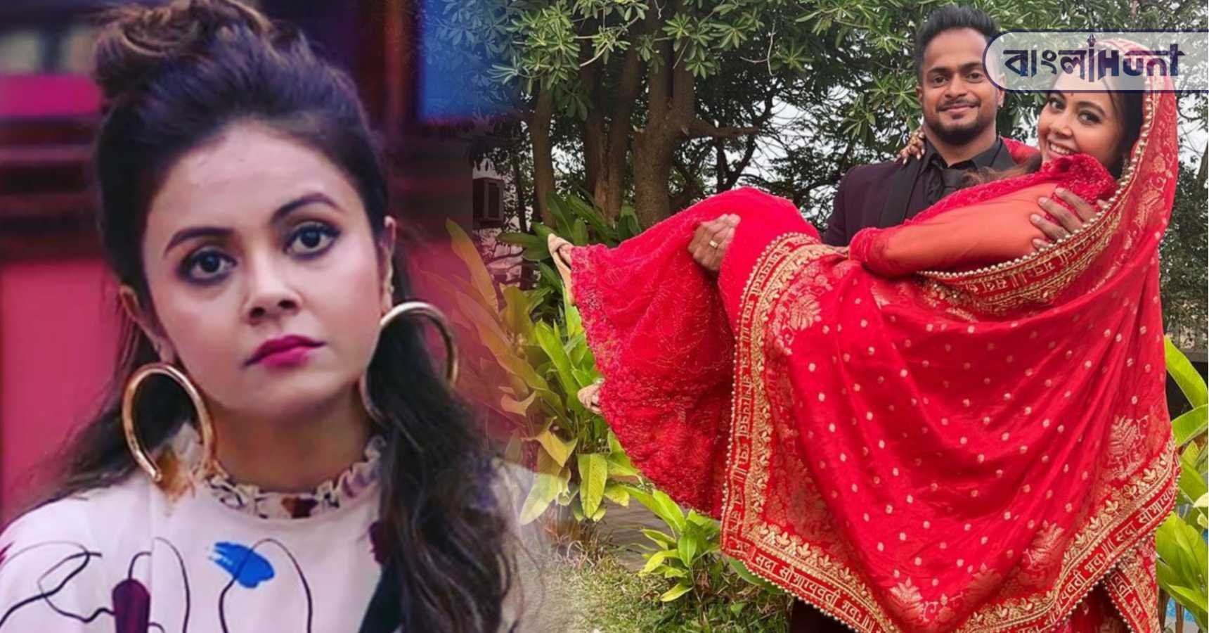 devoleena bhattacharjee troll