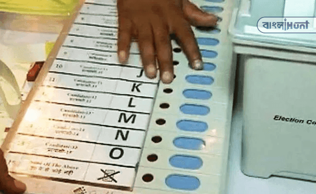 Electronic Voting Machine