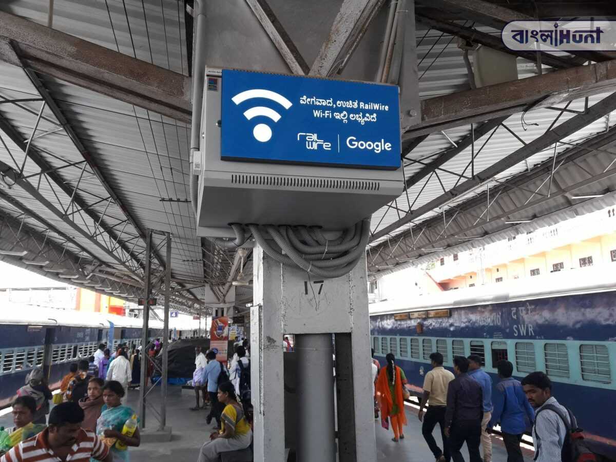 free wifi at railway station