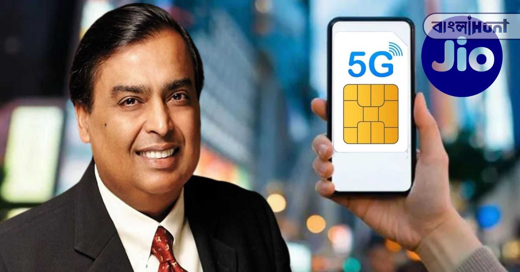 jio 5g (2)