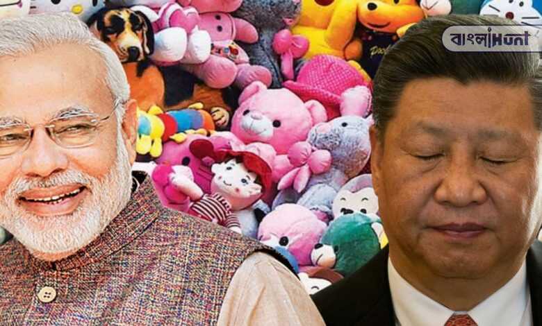 Xi Jinping,Prime Minister,Modi,Narendra Modi,Toy,Toy Industry,PLI,BIS,India,National,International,Crore,Money,Indian Rupees,China,Business,Government