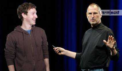 mark zukerberg and steve jobs