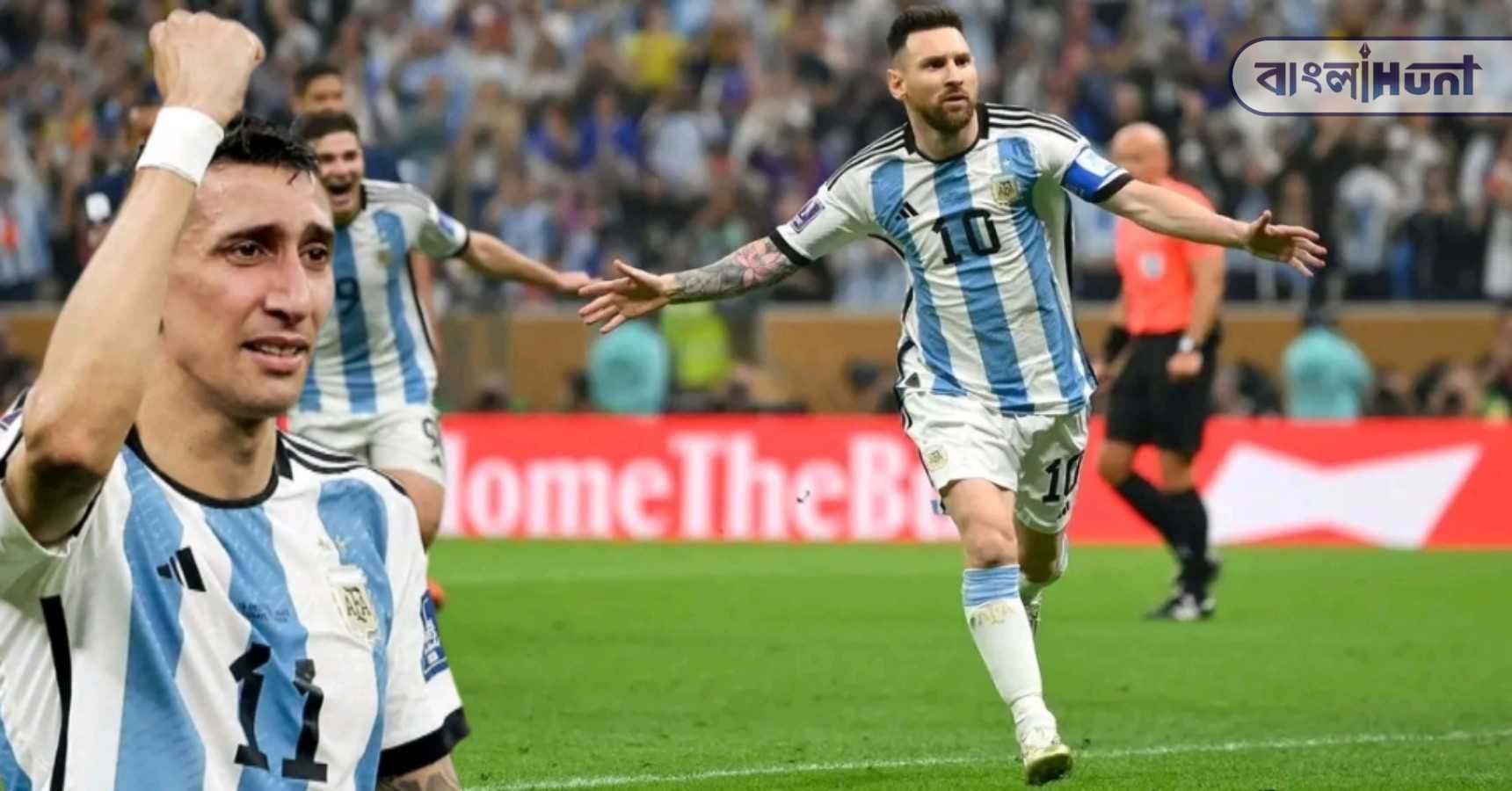 messi di maria