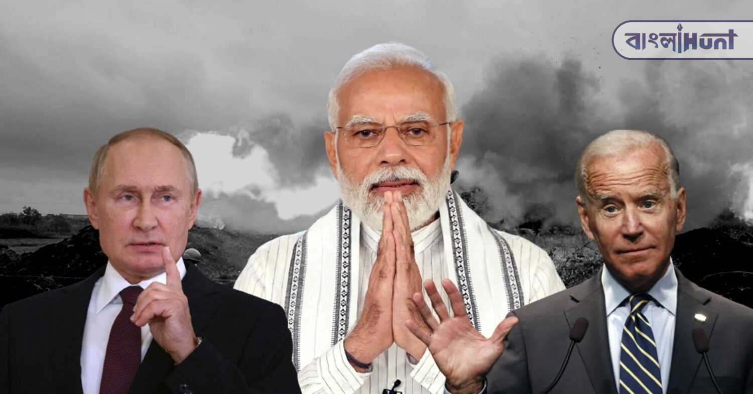 America will obey India on Russia-Ukraine War