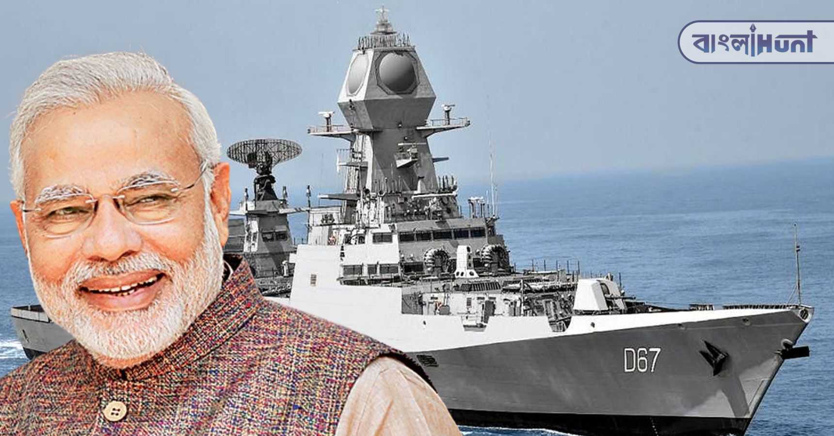 modi ins mormugao