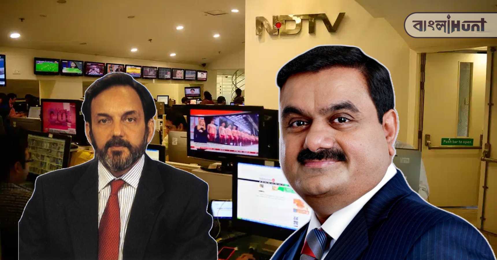 ndtv
