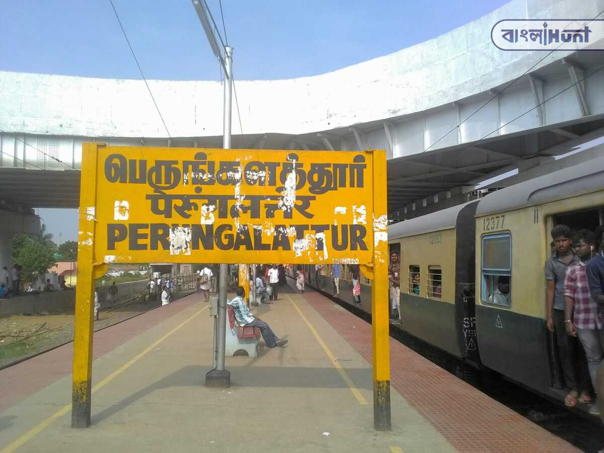 perungalathur railway station