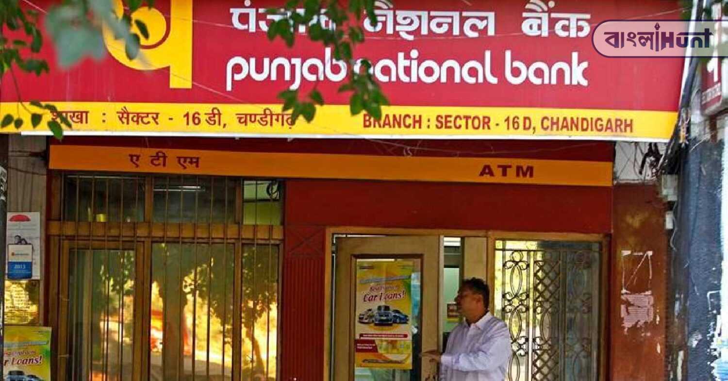 punjab national bank