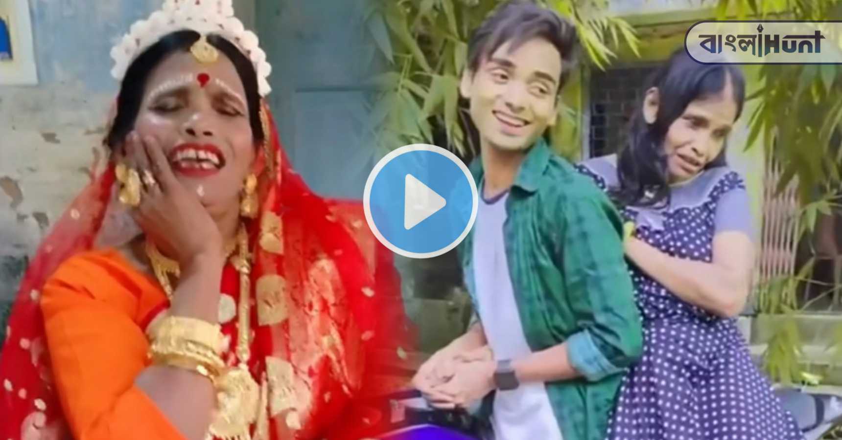 ranu mondal video