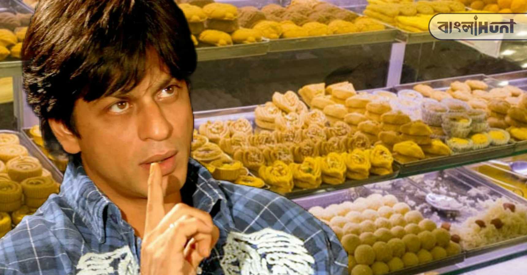 shahrukh sweet shop