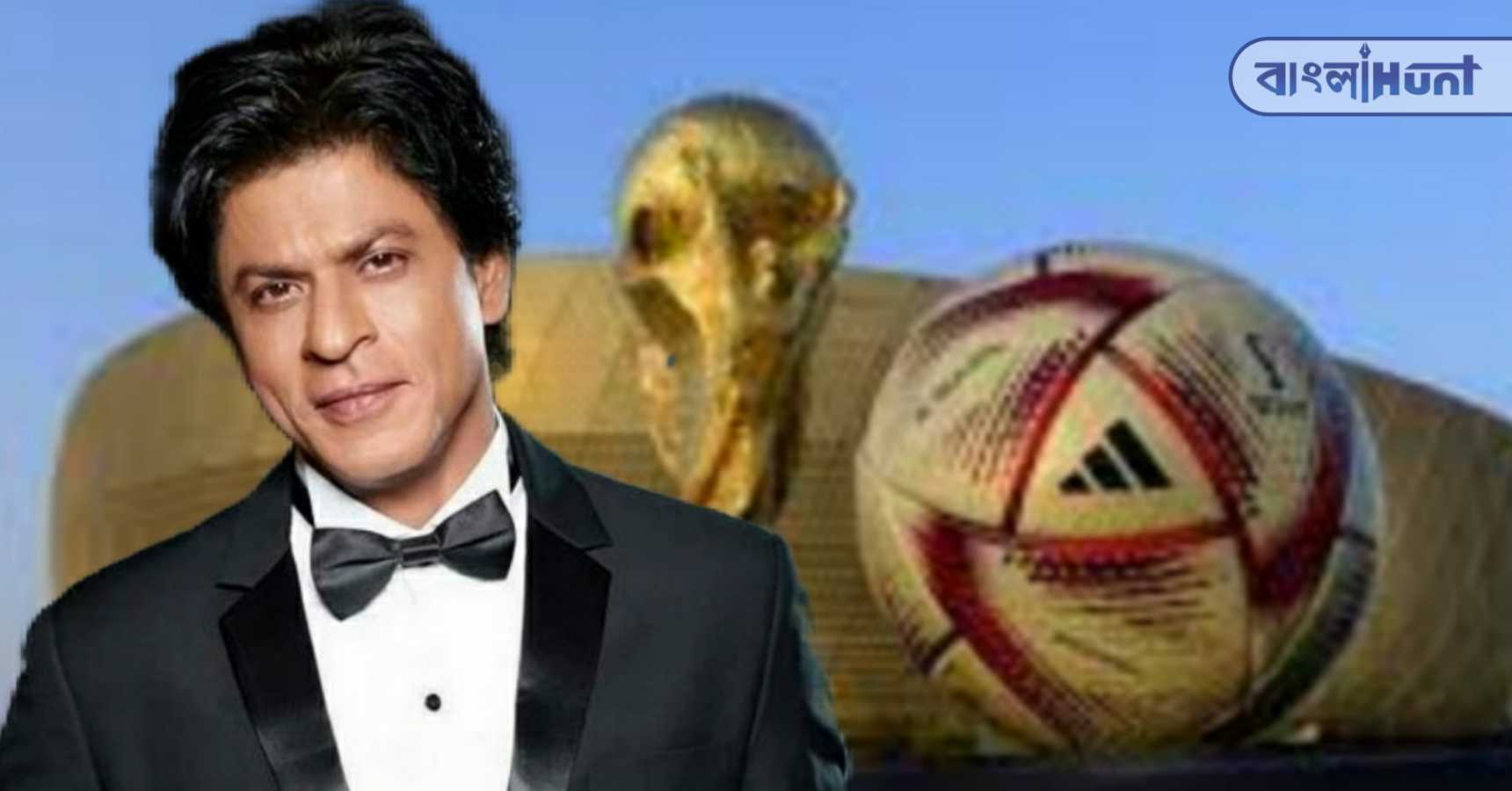 srk world cup