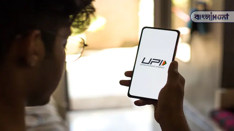 upi transfer