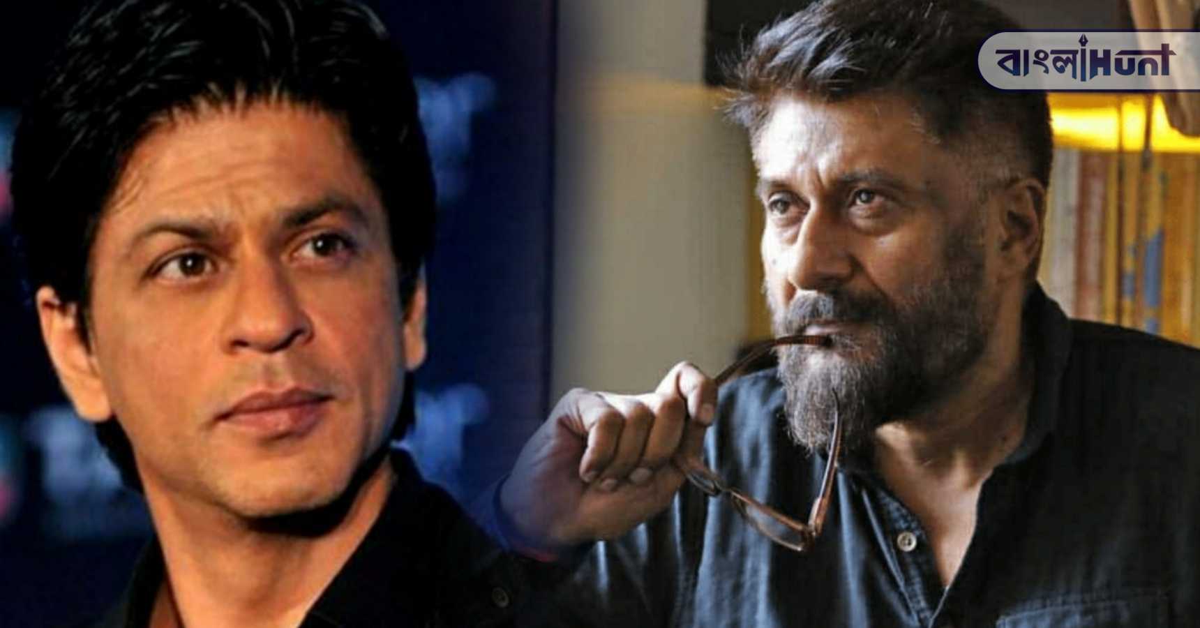 vivek agnihotri shahrukh