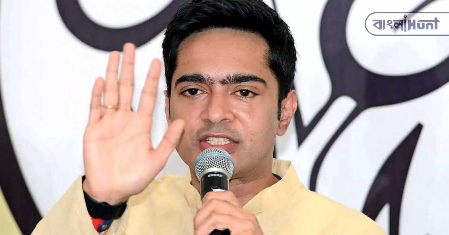 abhishek banerjee