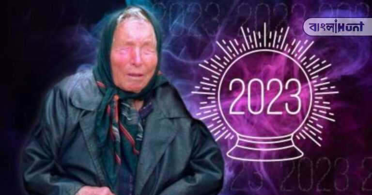 baba vanga 2023