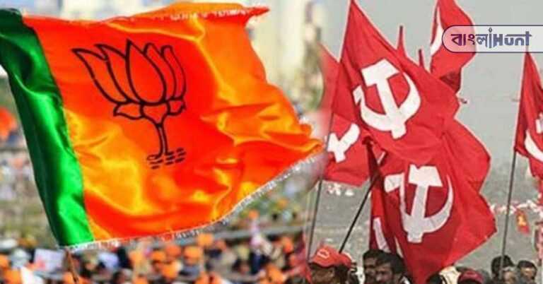 bjp cpm flag .