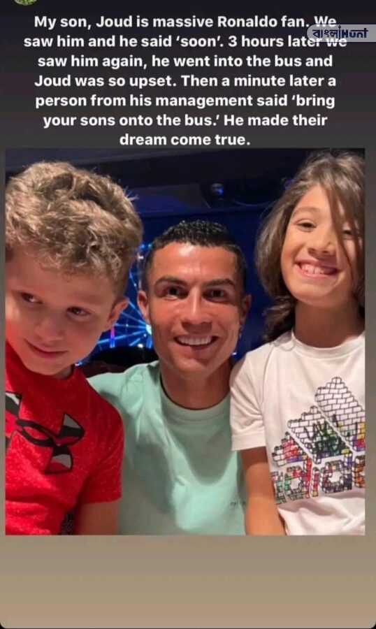 cr7 story insta