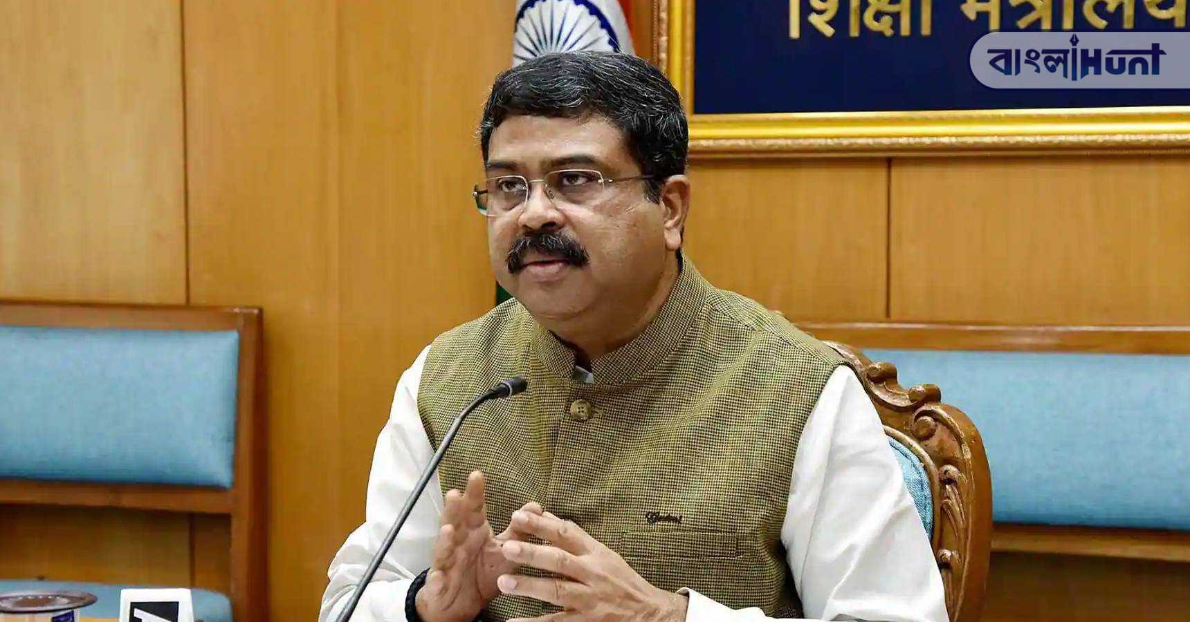 dharmendra pradhan