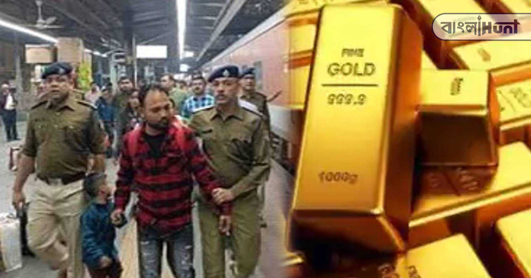 gold bar bardhaman
