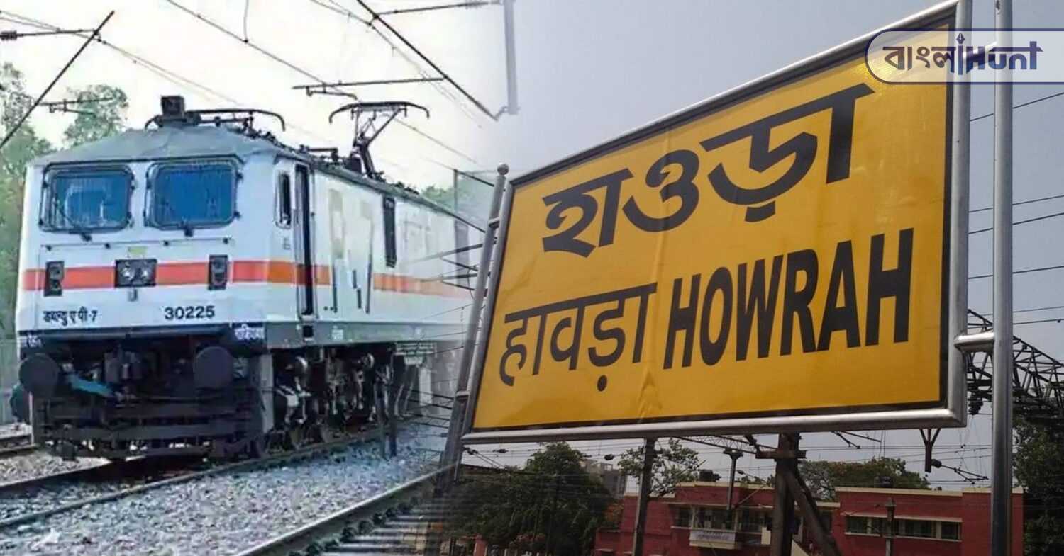 Train cancelled for 4 days in Indian Railways