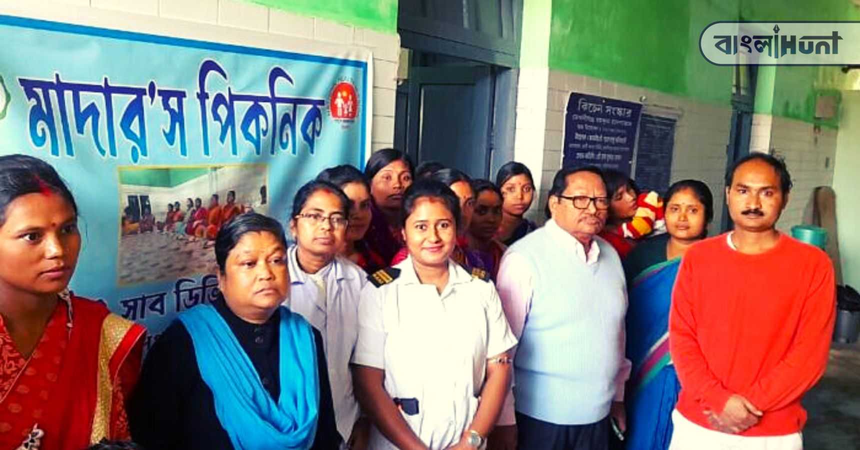 Meghliganj hospital mother