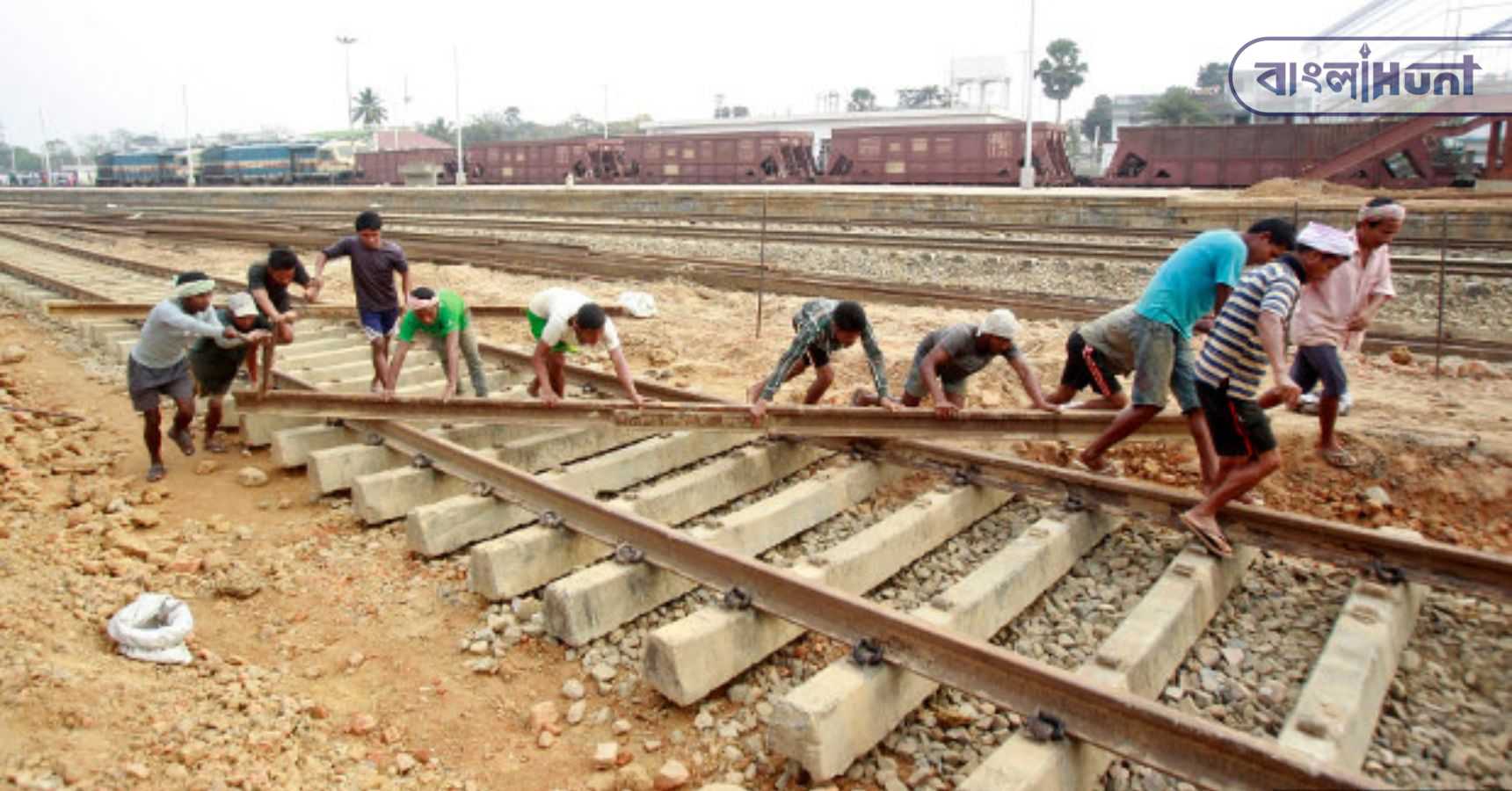 Railway track