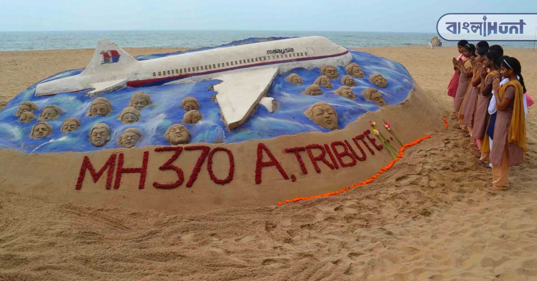 malaysia airlines flight 370