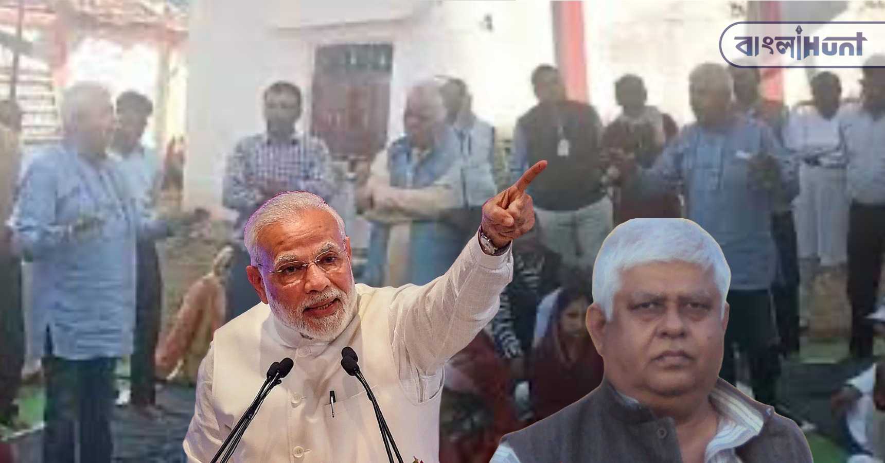 modi 13