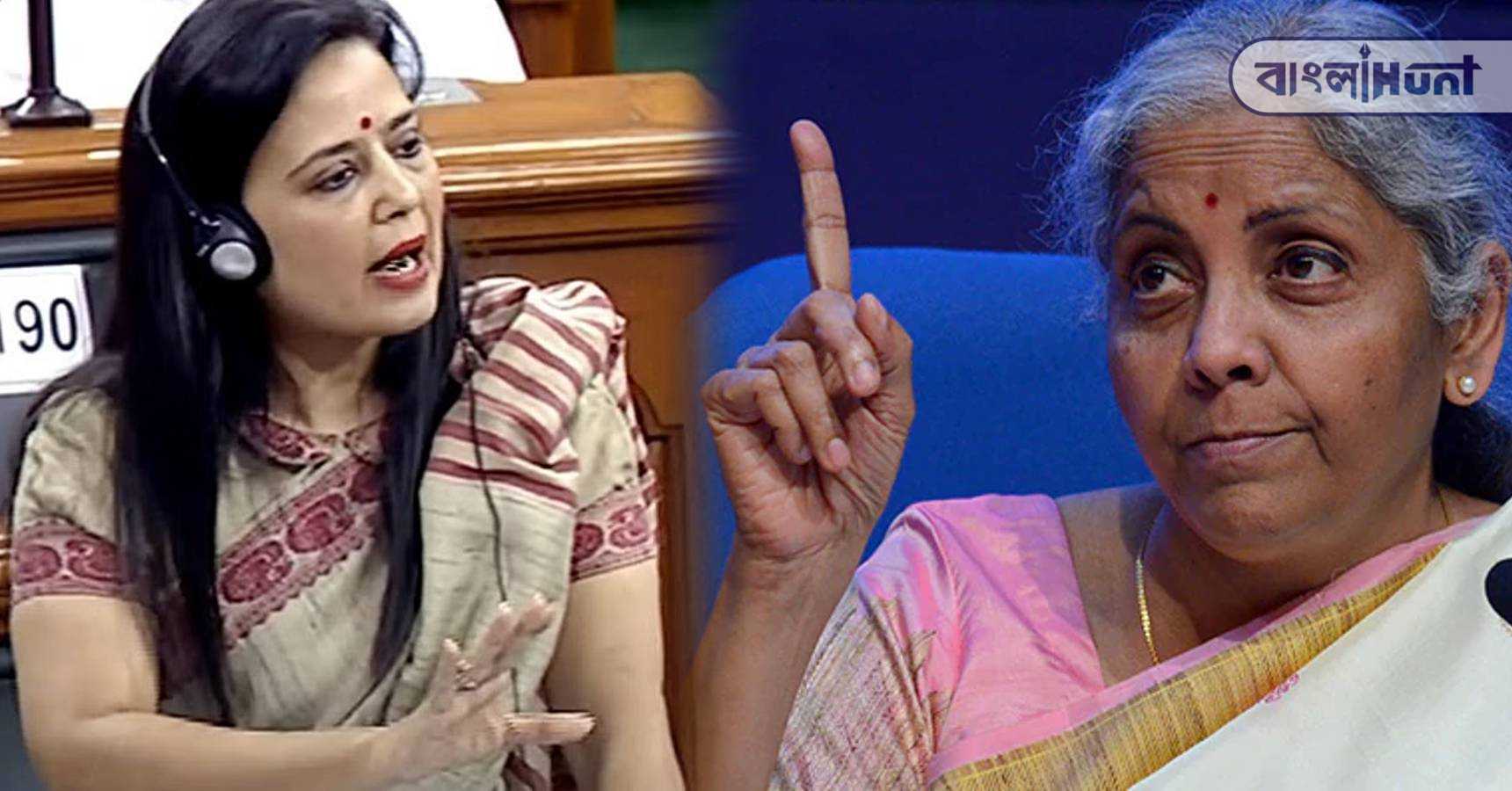 mohua moitra , nirmala sitharaman