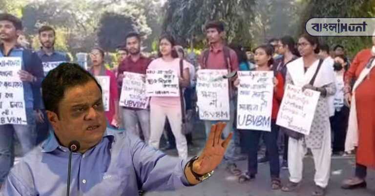 north bengal uni plot issue