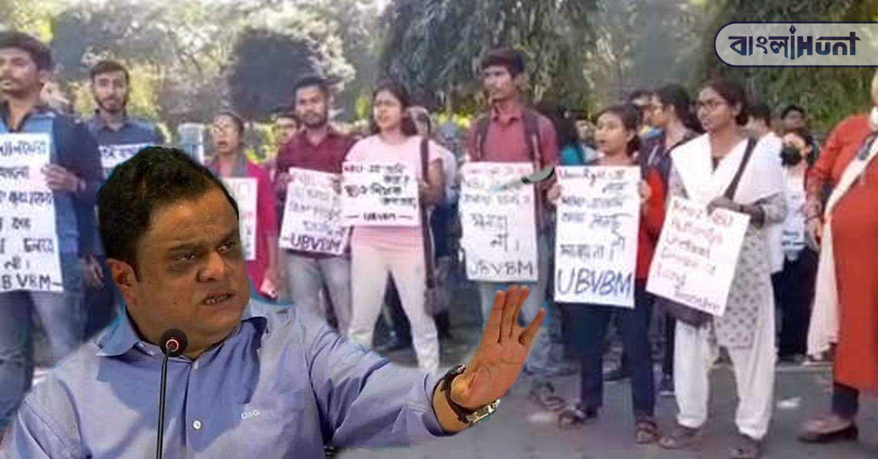 north bengal uni plot issue