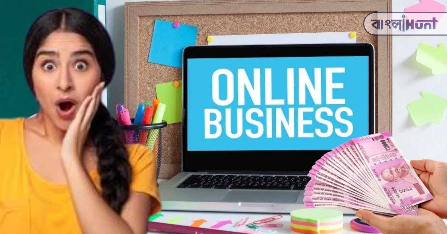 online business