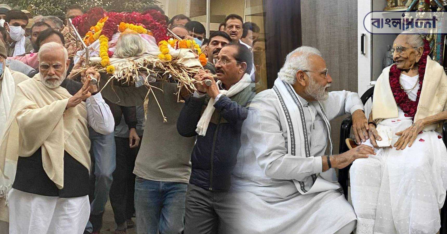 pmmodi