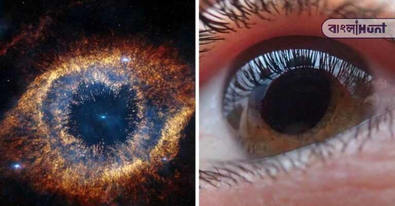 universe eye