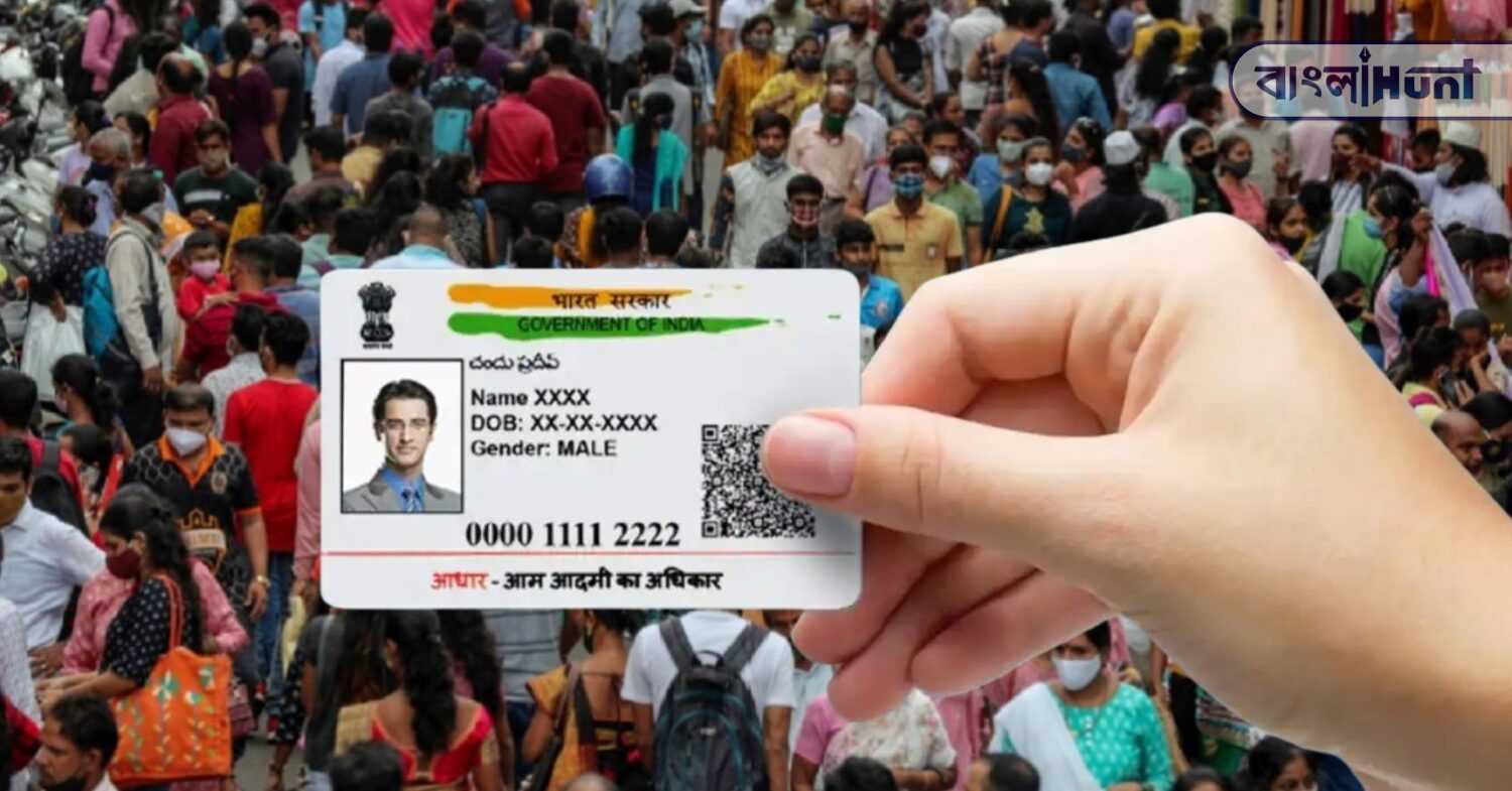 Now Aadhaar card will be verified like a passport 