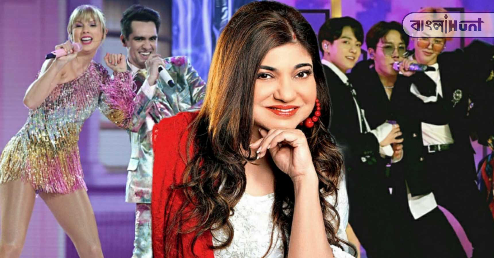 alka yagnik