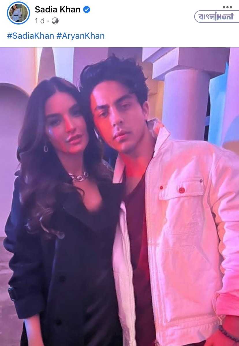 aryan khan sadia khan