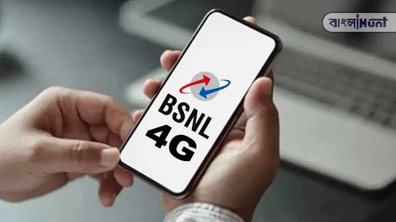 bsnl india confirmed 4g launch delay