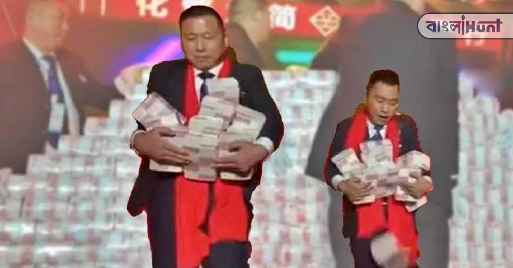 china bonus viral news