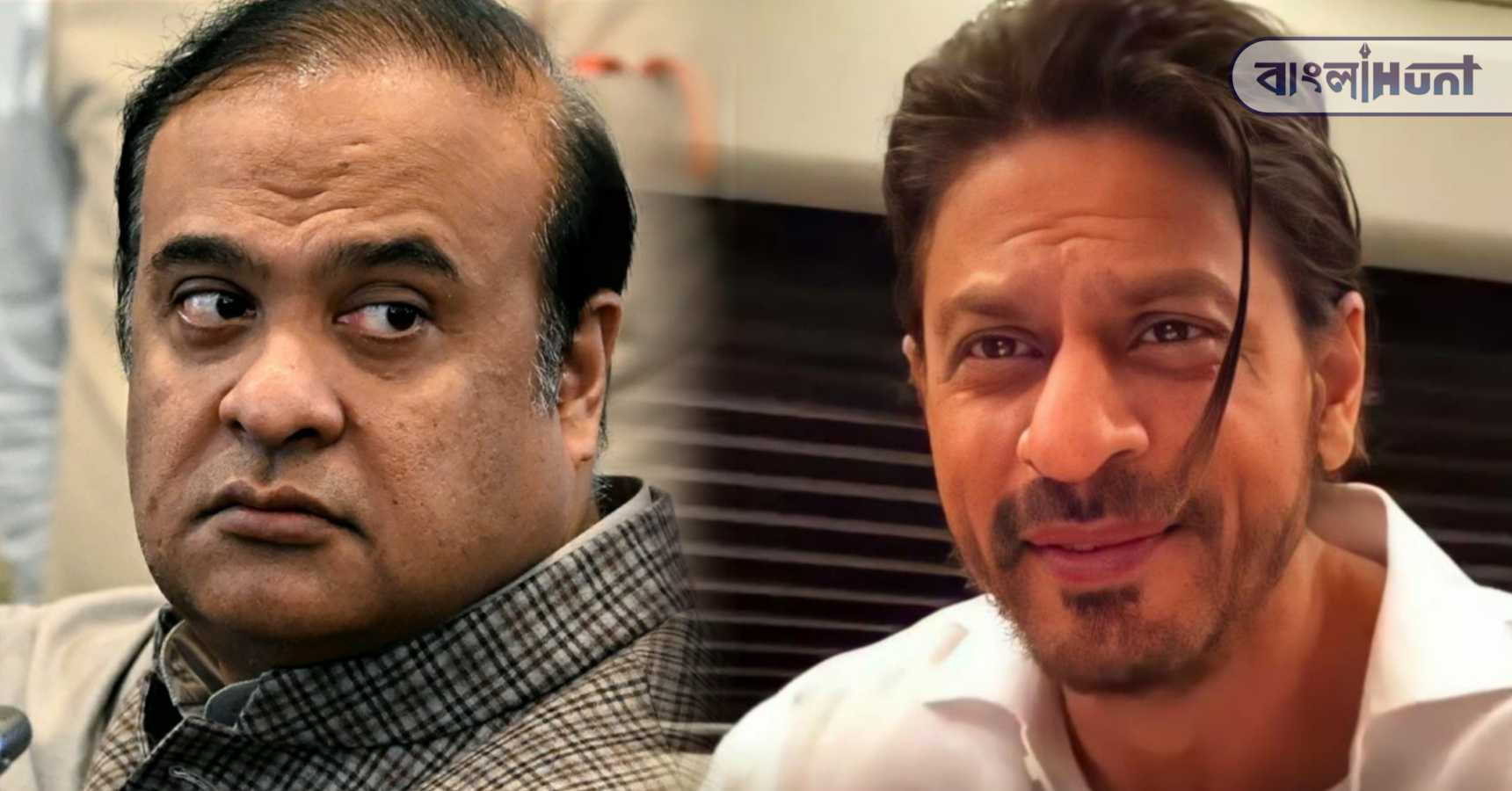 himanta biswa sarma srk