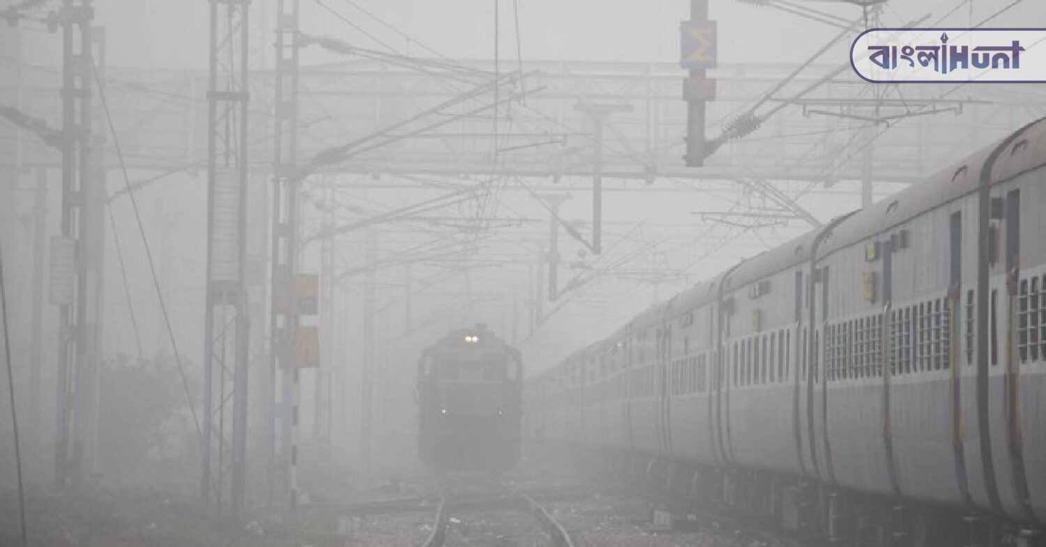 indian railways train fog