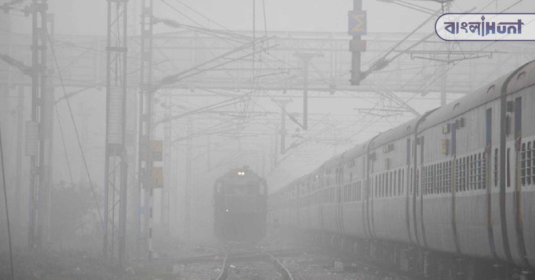 indian railways train fog
