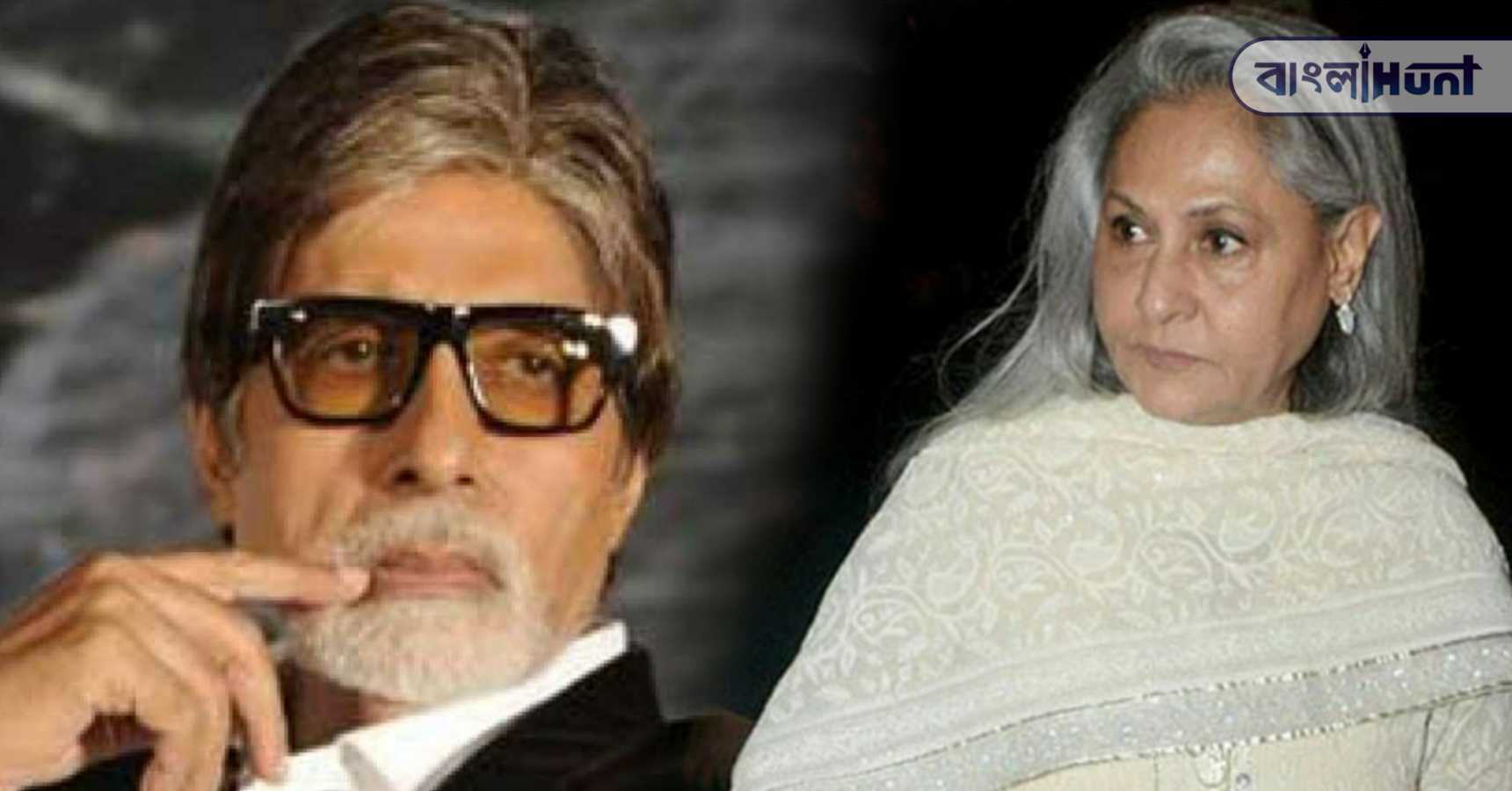 jaya amitabh