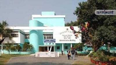 kalyani University