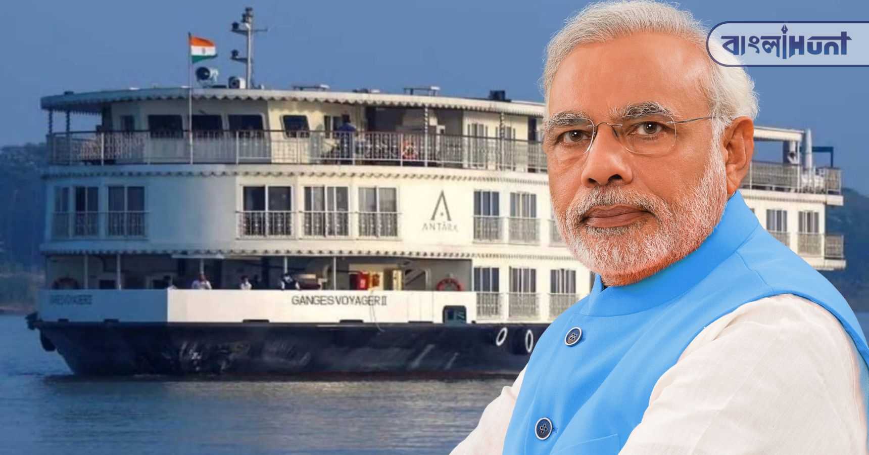 modi river cruise