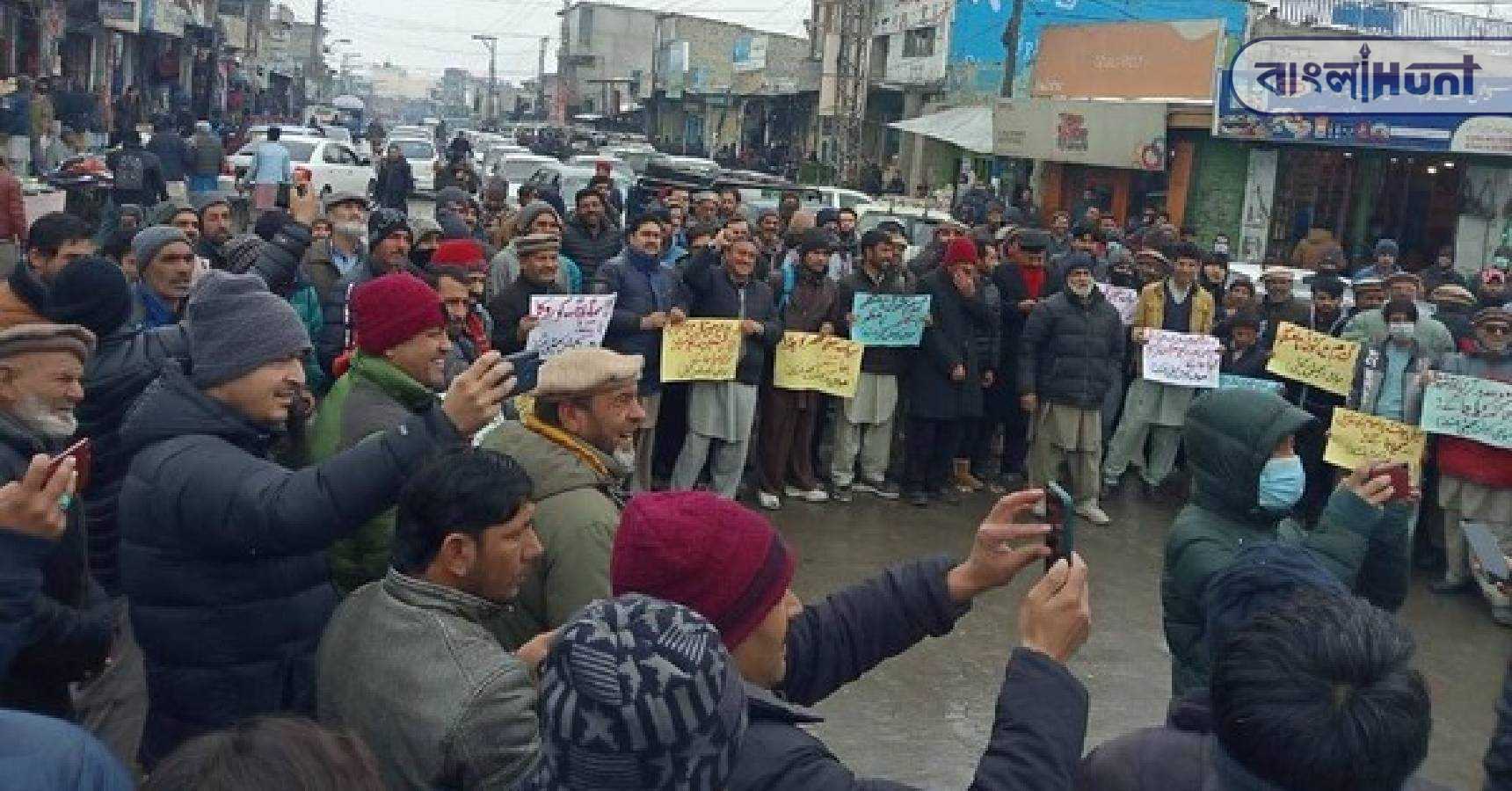 pak protest